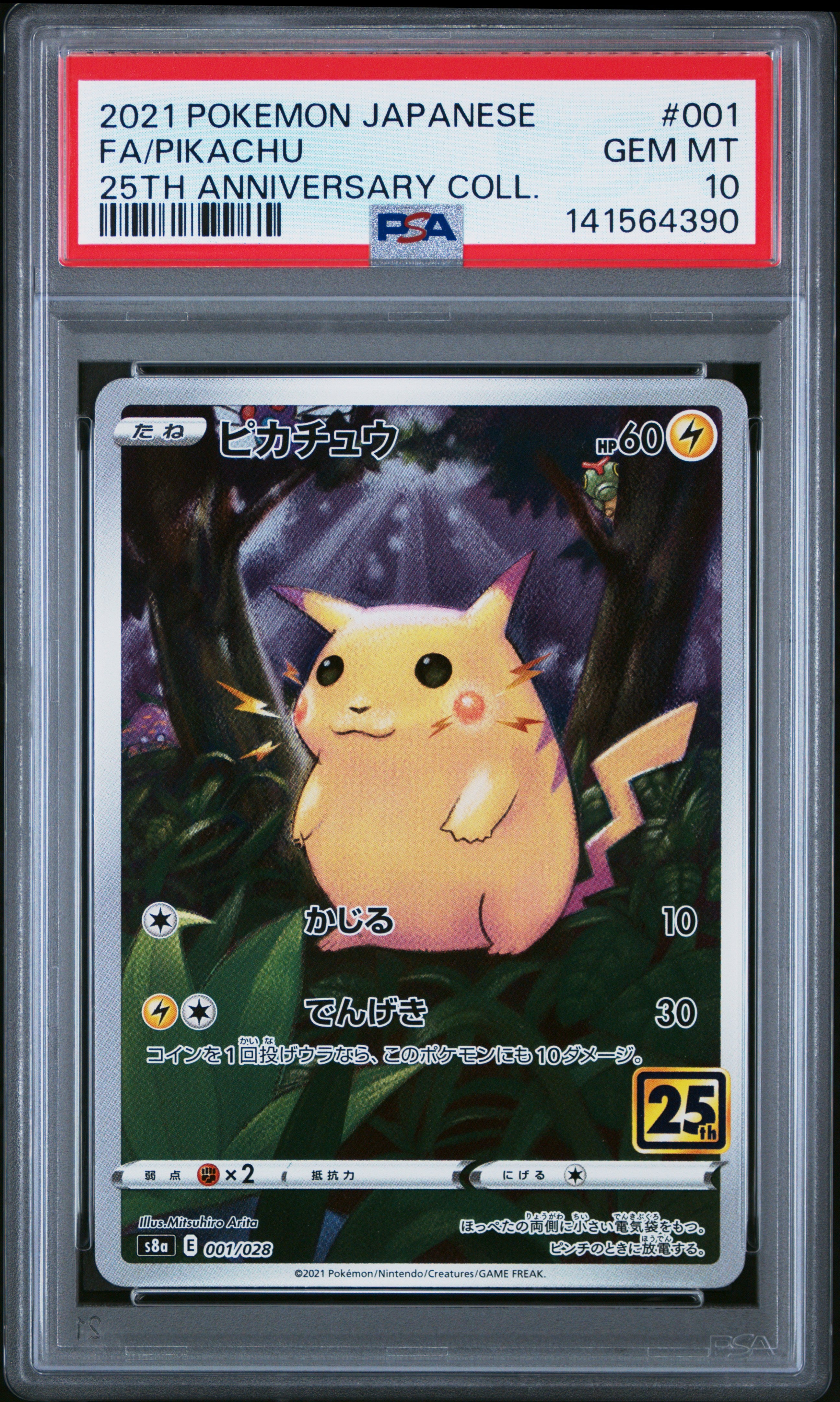 2021 POKEMON JAPANESE 25TH ANNIVERSARY COLLECTION #001 FULL ART/PIKACHU PSA 10