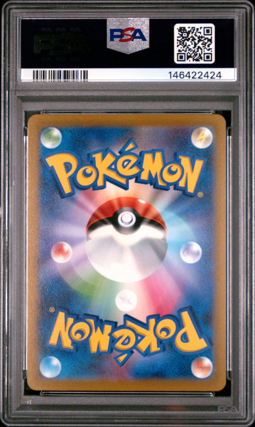2022 POKEMON JAPANESE SWORD & SHIELD VSTAR UNIVERSE | ULTRA RARE
#259 FULL ART/ORIGIN FORME PALKIA VSTAR