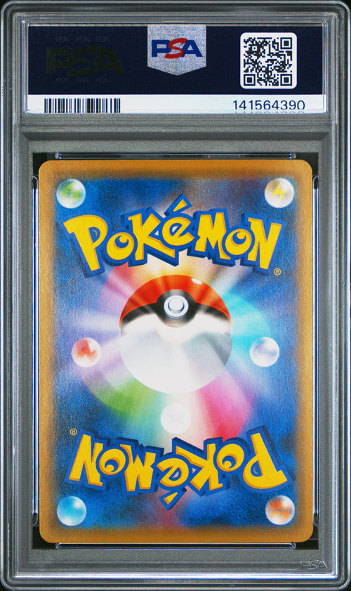 2021 POKEMON JAPANESE 25TH ANNIVERSARY COLLECTION #001 FULL ART/PIKACHU PSA 10