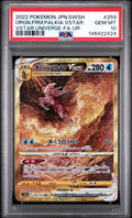 2022 POKEMON JAPANESE SWORD & SHIELD VSTAR UNIVERSE | ULTRA RARE
#259 FULL ART/ORIGIN FORME PALKIA VSTAR